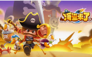 战机总动员红包版客户端